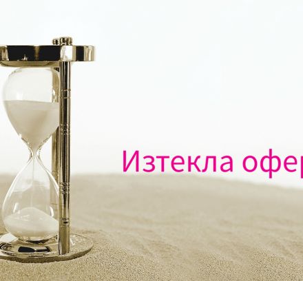 Нова година в Албания 2026 - 4 нощувки