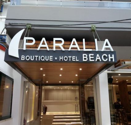 PARALIA BEACH BOUTIQUE
